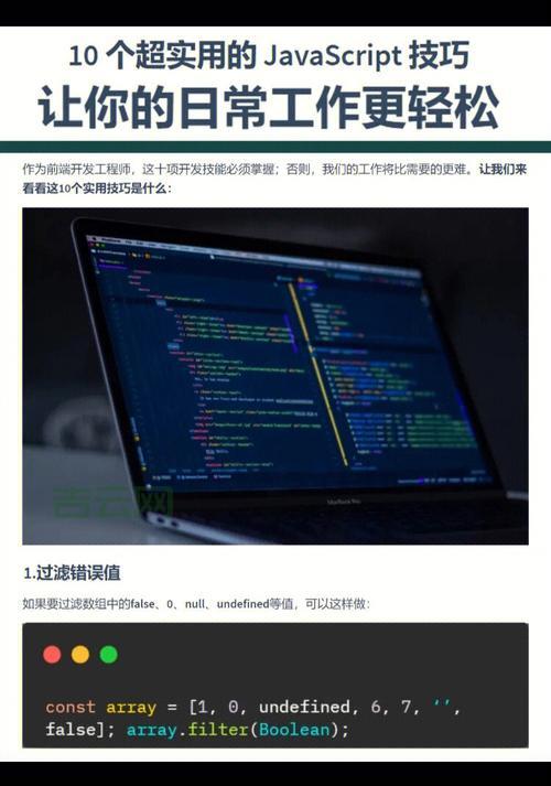 attachevent怎么用？前端开发必备技能分享