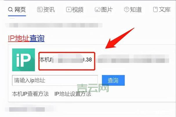 怎样查IP地址:快速教程与实用方法