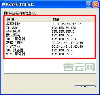 怎样查IP地址:快速教程与实用方法