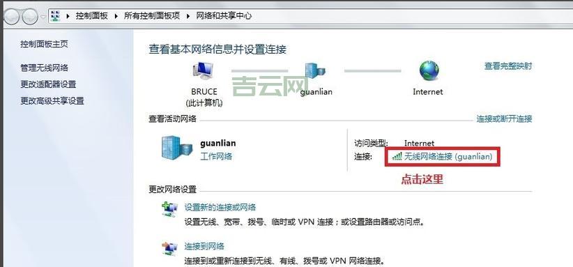 怎样查IP地址:快速教程与实用方法