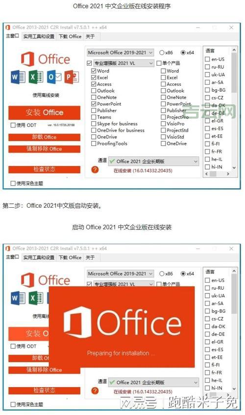 office办公软件包括哪些？新手入门必看这几款！