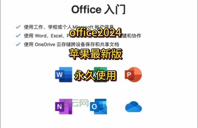 office办公软件包括哪些？新手入门必看这几款！