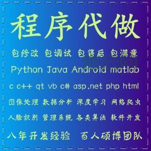 vb变成其他编程语言，这样做轻松实现代码转换！