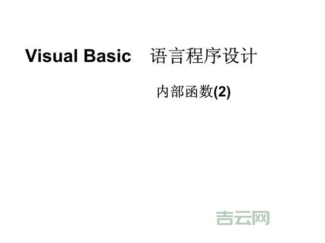 vb变成其他编程语言，这样做轻松实现代码转换！