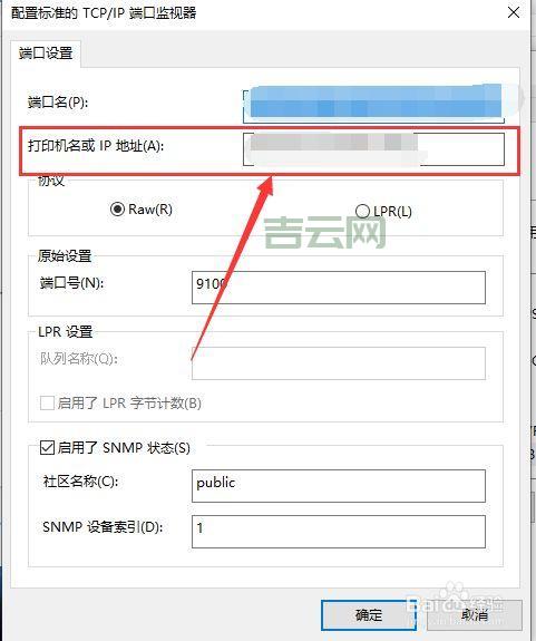 查看IP地址的最佳方法：一步步教你掌握技巧