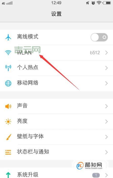 查看IP地址的最佳方法：一步步教你掌握技巧