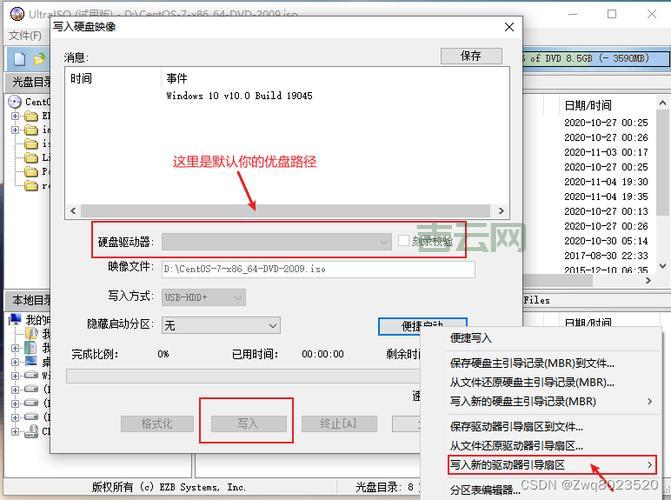 怎么用软碟通制作u盘启动?详细步骤看过来!