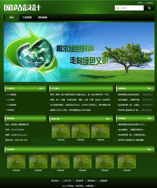 网站空间申请攻略分享，快速搭建你的网站！