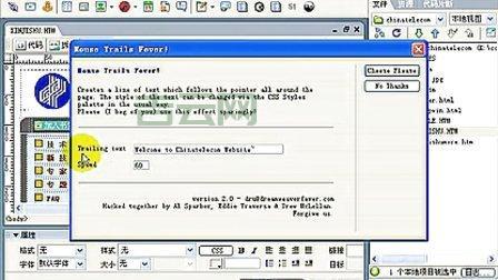 还在求dreamweaver8.0序列号？这个方法你试试