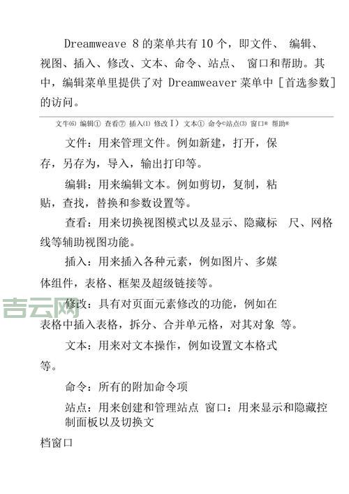 还在求dreamweaver8.0序列号？这个方法你试试