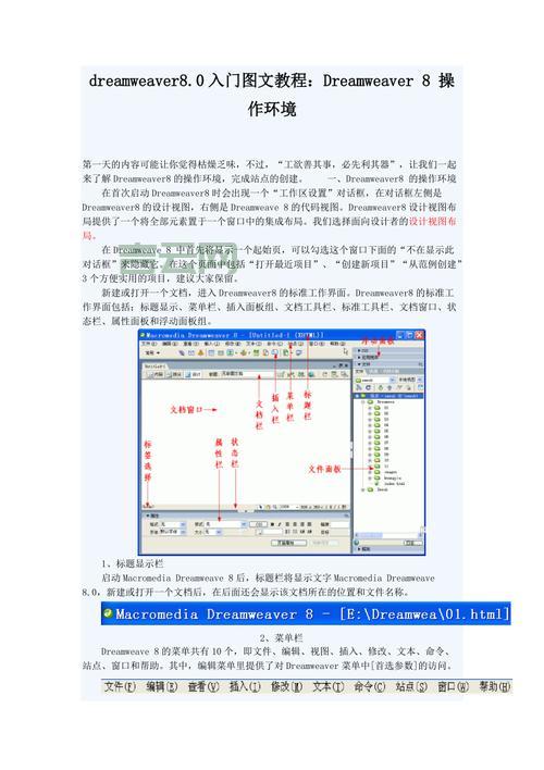 还在求dreamweaver8.0序列号？这个方法你试试