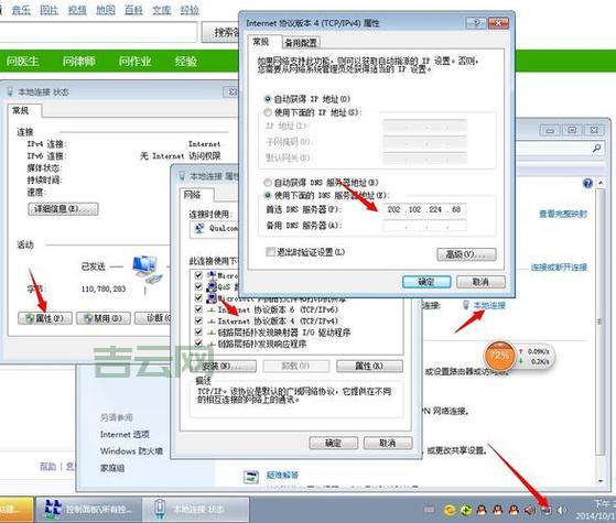 代理服务器地址怎么看？详细步骤解析