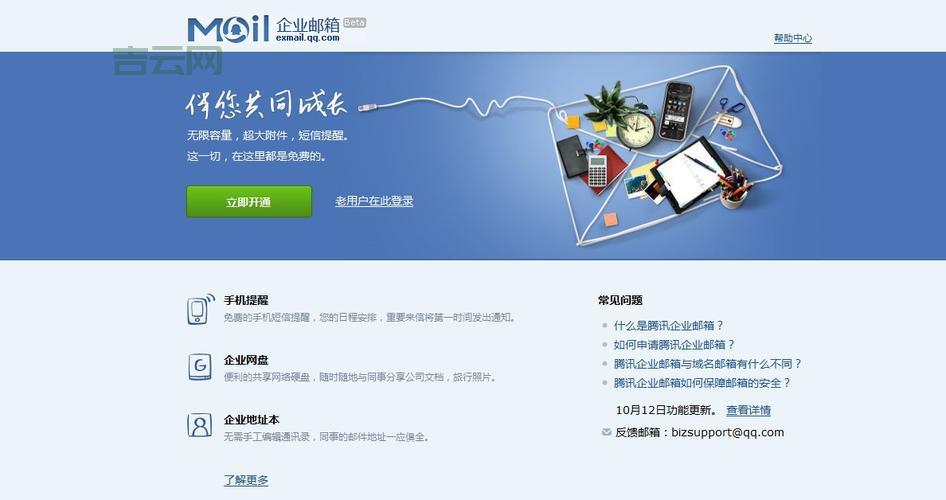 好用的法国代理服务器推荐，外贸/游戏必备神器！