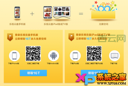 免费空间申请教程：如何轻松获取免费网站空间
