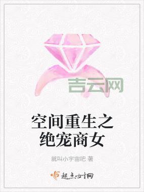 重生1960年，随身空间免费，华为云免费