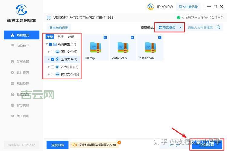 电脑无法读取SD卡？别着急，手把手教你修复！