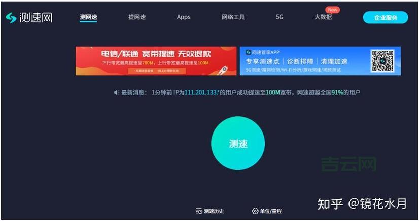 网页打开速度慢的解决方法，实用技巧分享！