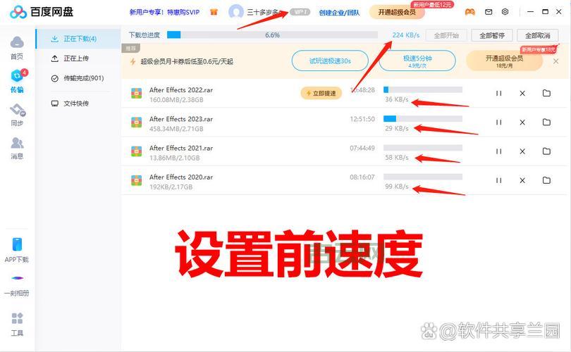 网页打开速度慢的解决方法，实用技巧分享！