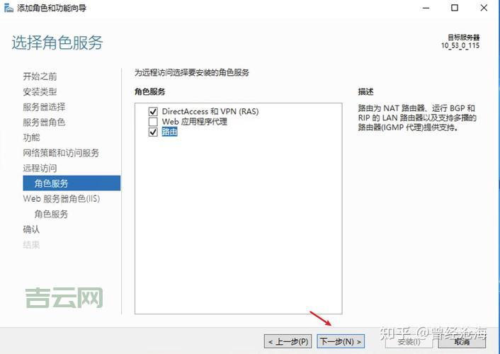 Windows虚拟主机选择指南：助您轻松搭建网站