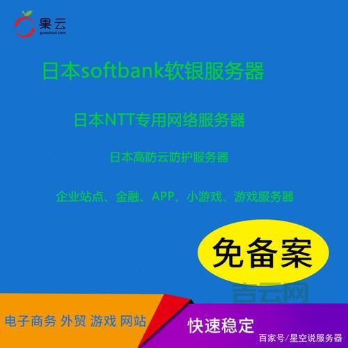 日本服务器租用靠谱吗?大神教你避开这些坑!