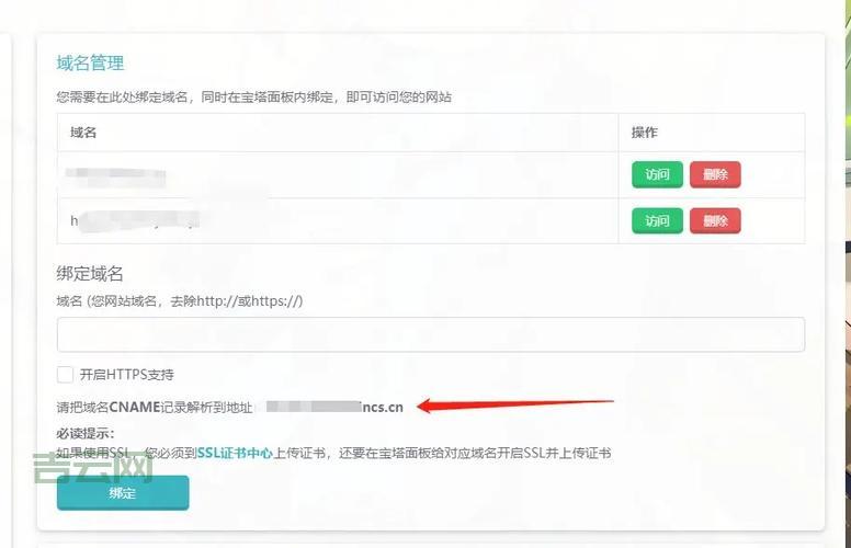 国内BGP云主机推荐，免备案高速接入，全网多线优化