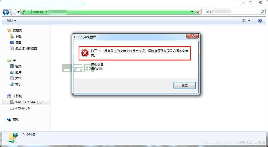 打开网页提示有错误怎么办?高手教你轻松搞定!
