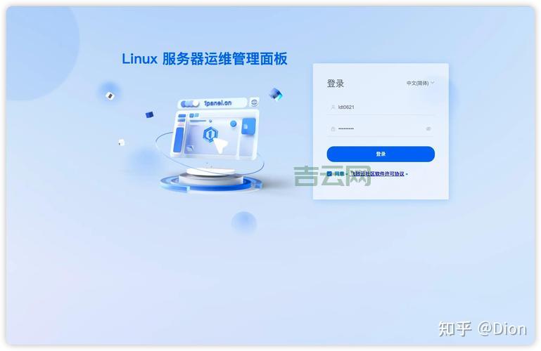 免费Linux主机推荐：高效稳定的建站首选