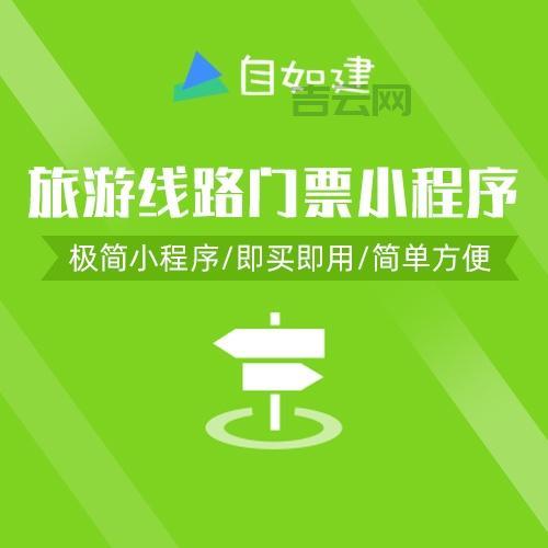 免备案JSP虚拟主机：免费试用，安全便捷，随时开通