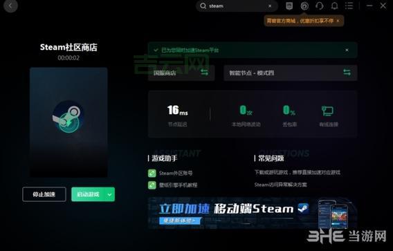 免备案JSP虚拟主机：免费试用，安全便捷，随时开通
