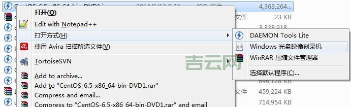 光盘映像刻录机哪个好?几款热门软件对比测评