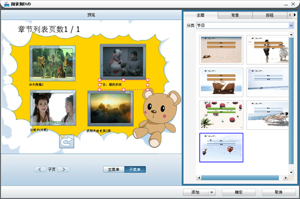 光盘映像刻录机哪个好?几款热门软件对比测评