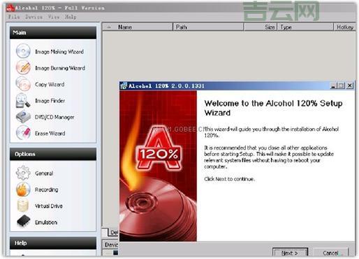 光盘映像刻录机哪个好?几款热门软件对比测评