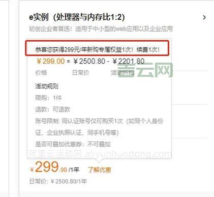 如何购买香港云服务器？2024年最新优惠与选购建议