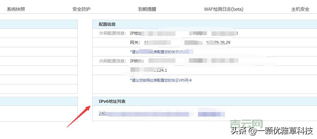 如何通过VPS代购获取海外服务器IP