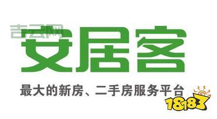 安居客论坛靠谱吗？分享你的安居故事！