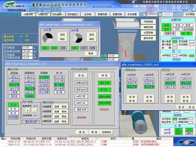 易语言进度条控制程序运行，实现软件自动化操作