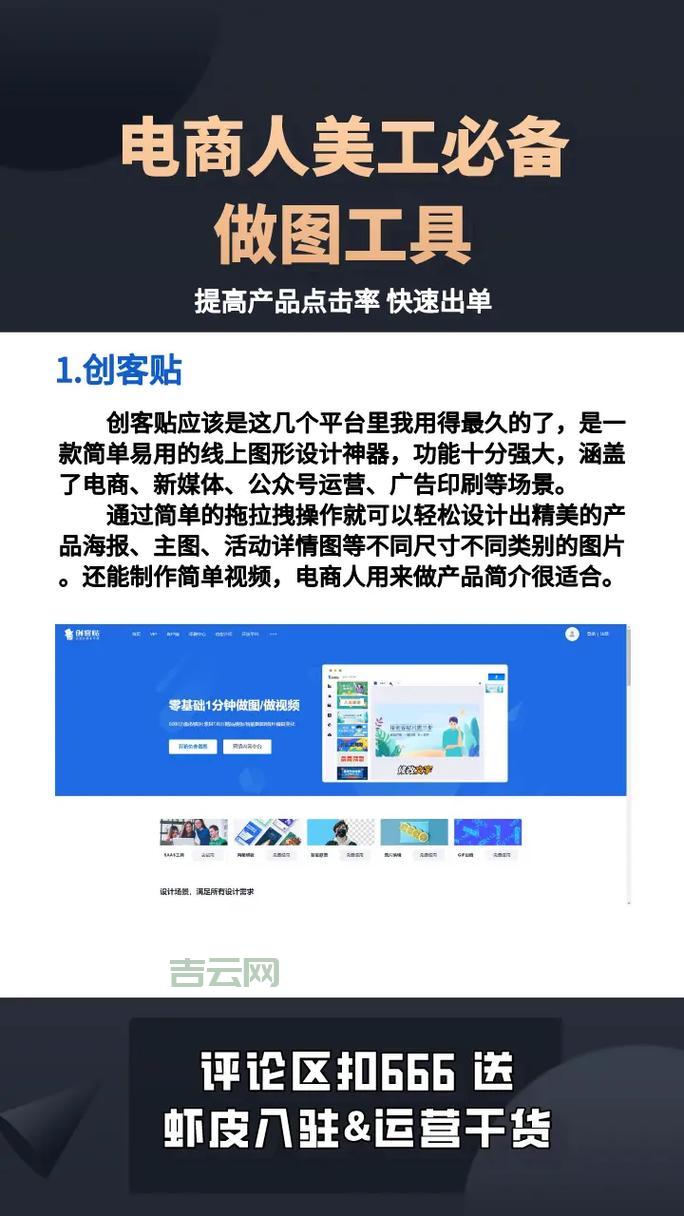 代理服务器每日更新:跨境电商必备工具