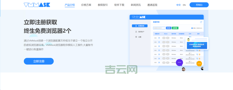 代理服务器每日更新:跨境电商必备工具