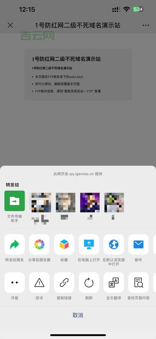 免费com域名注册攻略：一年免费使用的秘诀