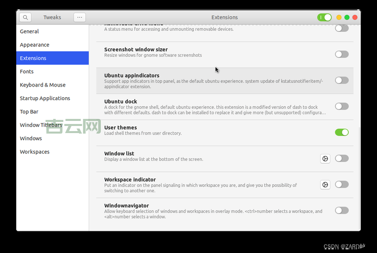 ubuntu tweak好用吗?深度测评带你了解真相!