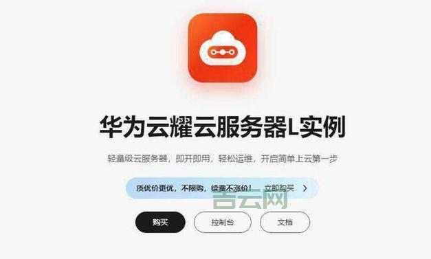 云点播服务器：告别卡顿，流畅播放视频