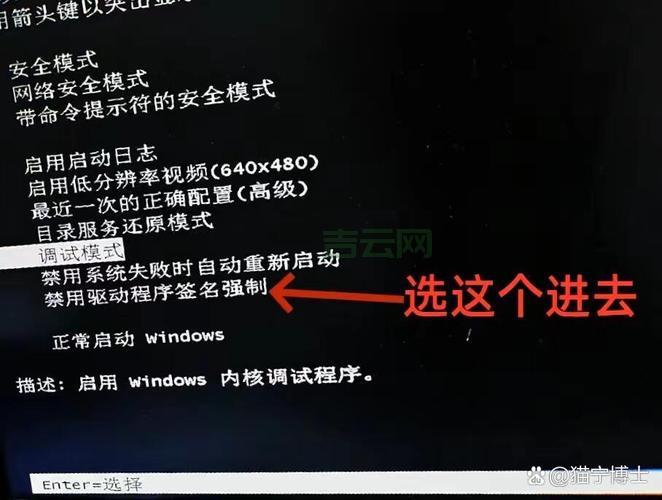 电脑开不了机？提示“页面配置问题”该怎么办？