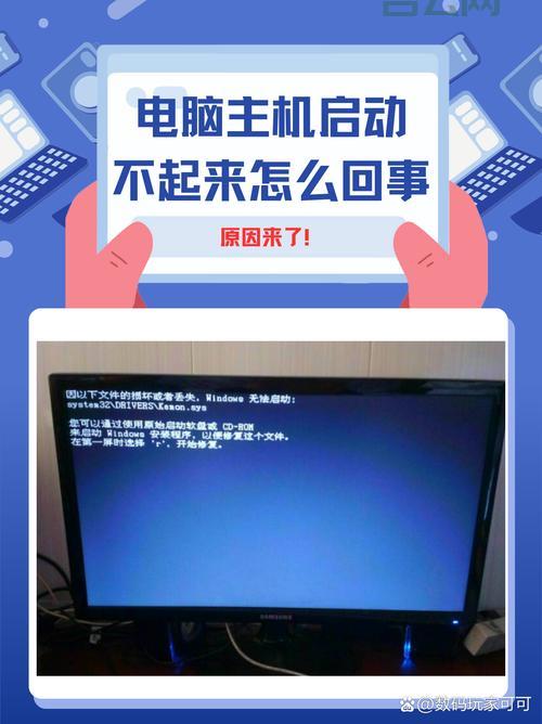 电脑开不了机？提示“页面配置问题”该怎么办？