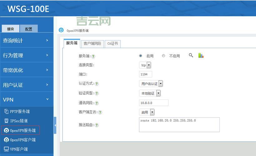 OpenV是什么？简单几句话让你了解它的强大功能