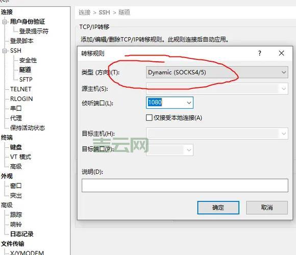 想上外网?代理服务器帮你实现!
