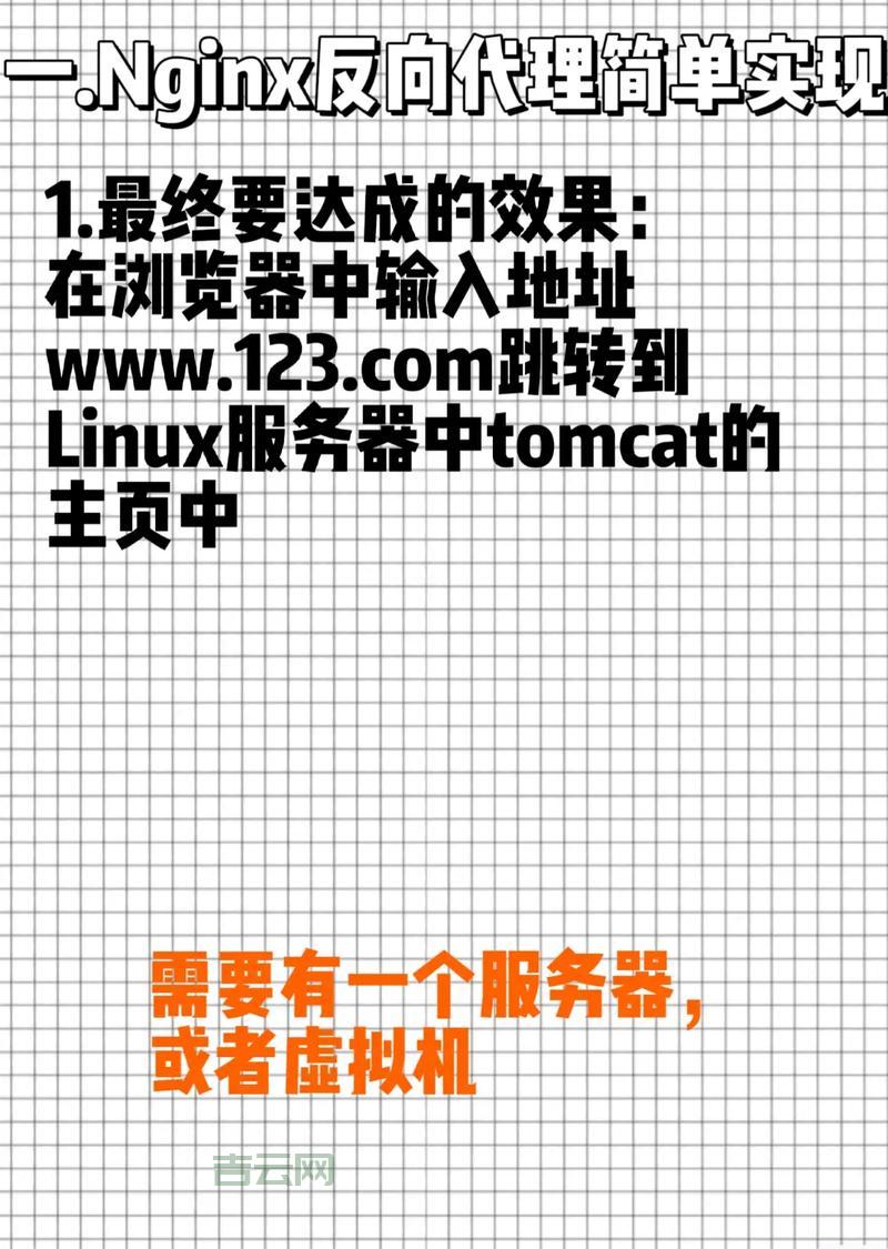 想上外网?代理服务器帮你实现!