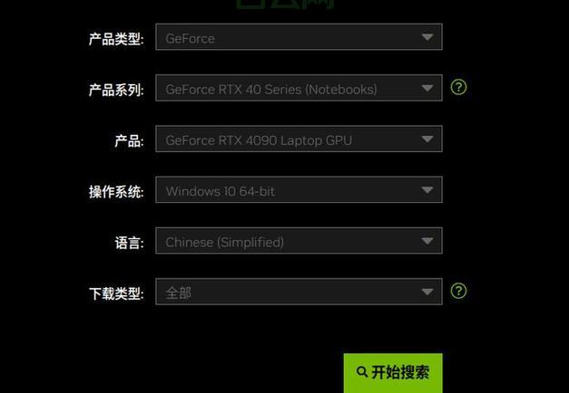 如何修复没有启动服务器服务的问题?详细教程
