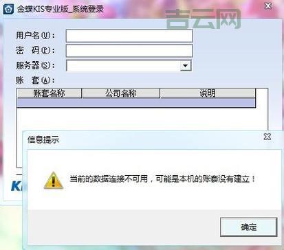 如何修复没有启动服务器服务的问题?详细教程