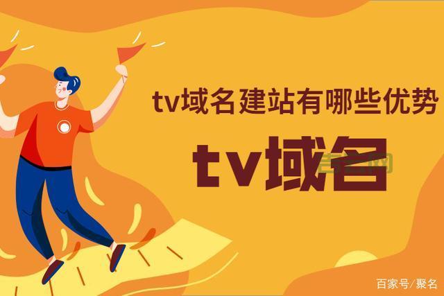 PW域名详解：个人和企业建站的理想选择