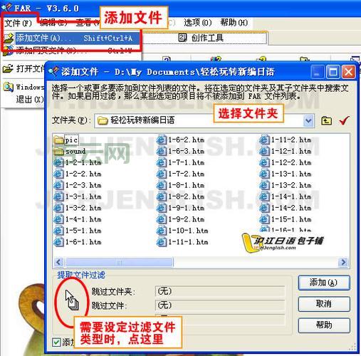 还在手动复制？chm转txt批量转换技巧来了！